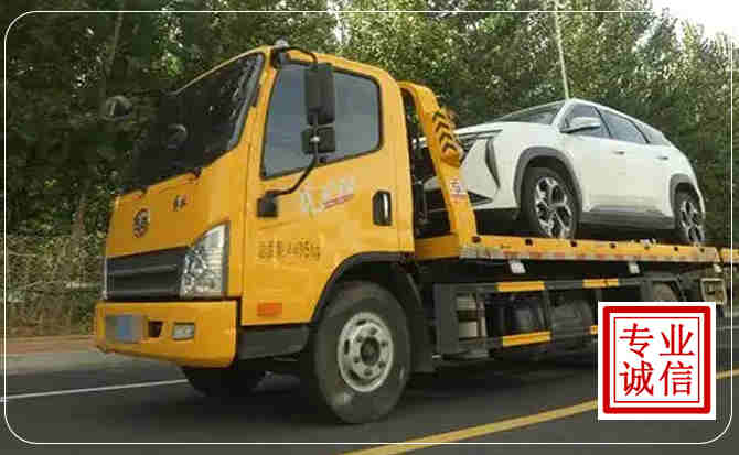 大渡口区汽车道路救援