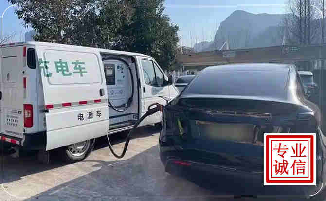 大渡口区新能源汽车充电